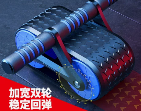 【55价】朗威自动回弹健腹轮男士家用健身器...