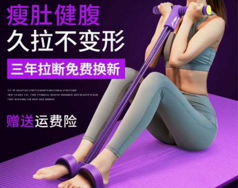 李宁脚蹬拉力器仰卧起坐辅助瘦肚子瑜伽健身器...