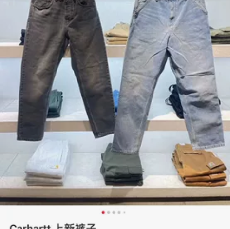 浅色牛仔裤 蓝 三里屯购入 穿了一次 小号...