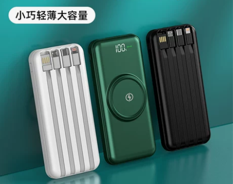 充电宝官方旗舰店正品手机通用快充移动电源适...