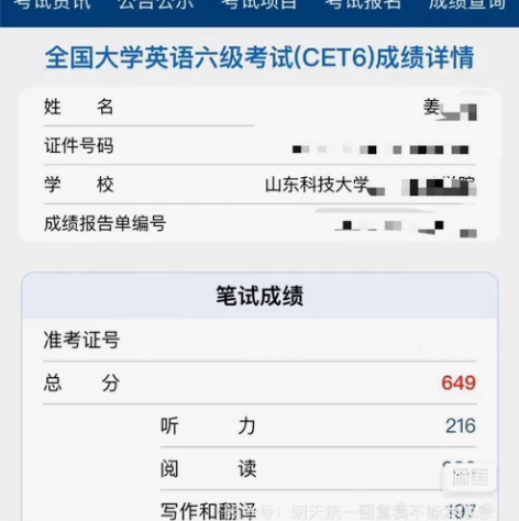 英语四级辅导六级高考英语辅导 本人高考14...