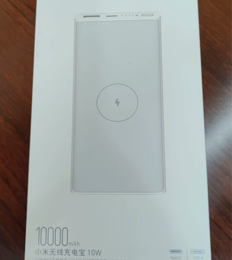 小米新款充电宝，22.5快充，10无线充，...