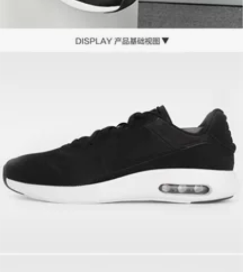 Nike/耐克正品 AIR MAX MOD...