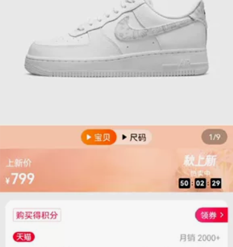 全新Nike耐克AIR FORCE 1女子...