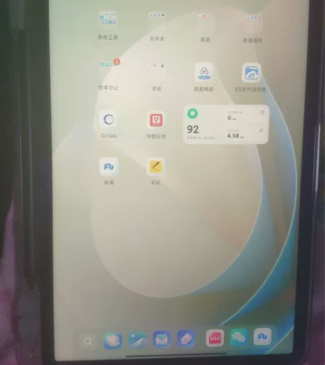小米平板5，6+128，无磕碰！当时180...
