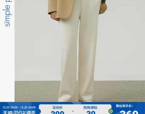 simplepieces休闲裤女2021秋...