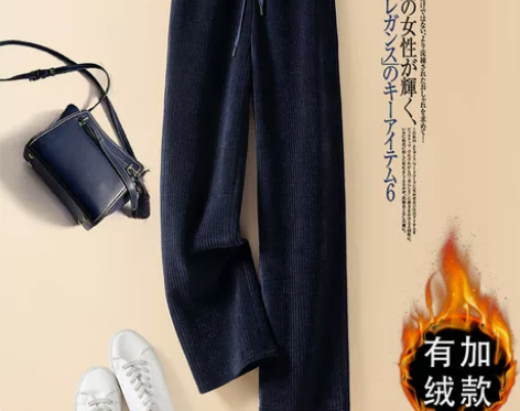阔腿裤 阔腿裤长裤加绒雪尼尔女秋冬裤子女2...