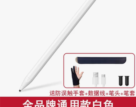 【活动价】【原装正品】联想平板小新手写笔p...