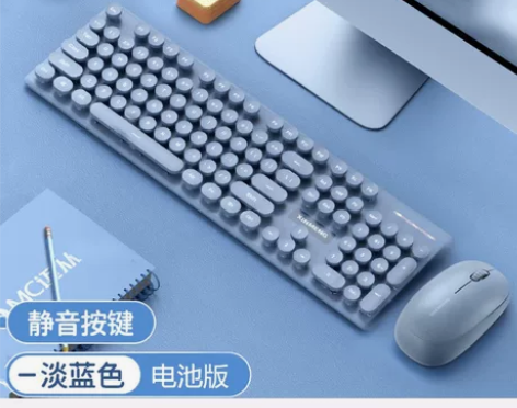 新盟N520无线朋克机械手感键盘鼠标套装2...