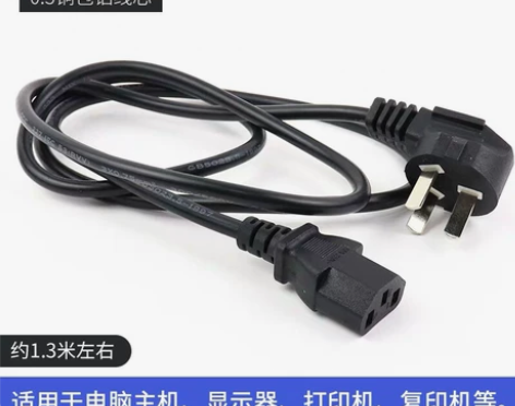 包邮国标三插头铜包铝芯品字尾1.5米台式电...