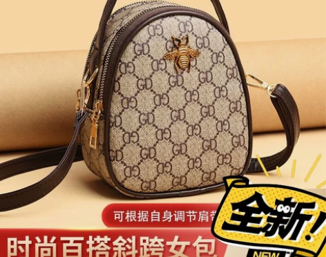 单肩斜挎包女士包包新款潮包2021网红大容...
