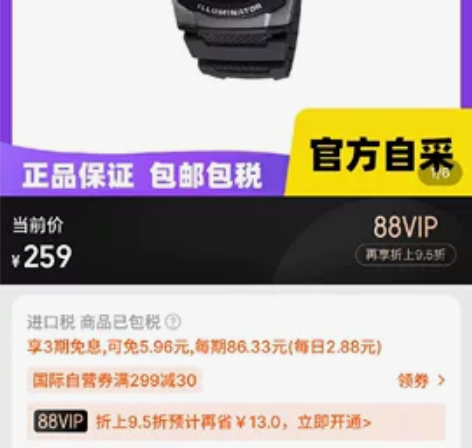 卡西欧ae1000 一手自用,十年不用换电...