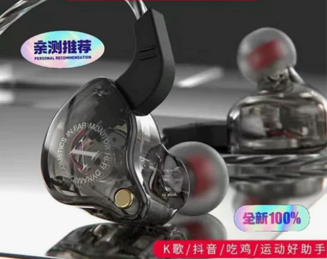 全新森海塞尔MX760动圈单元,监听级hi...
