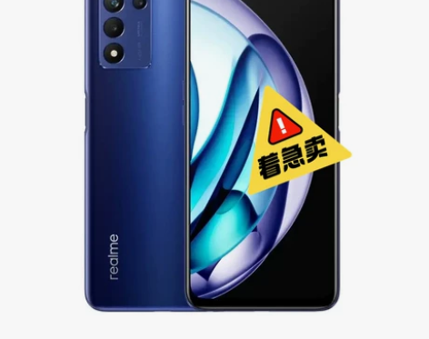 出一台realme Q3s,5000毫安大...