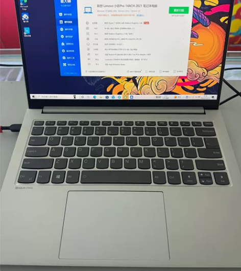 联想小新Pro 14  2021款  保修...