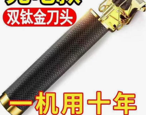 特价出售全新清仓处理充电式静音理发器电推剪...