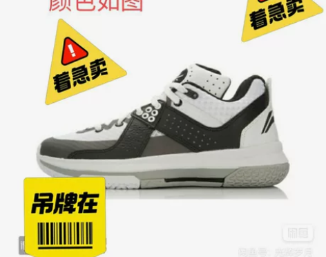 李宁篮球鞋男韦德全城5秋季中帮运动鞋旗舰 ...