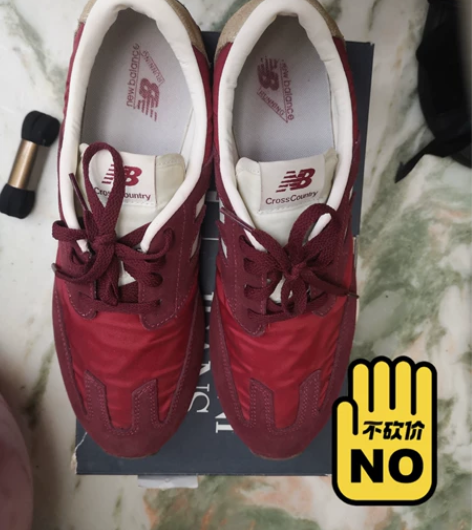 New Balance NB 男款 专柜买...
