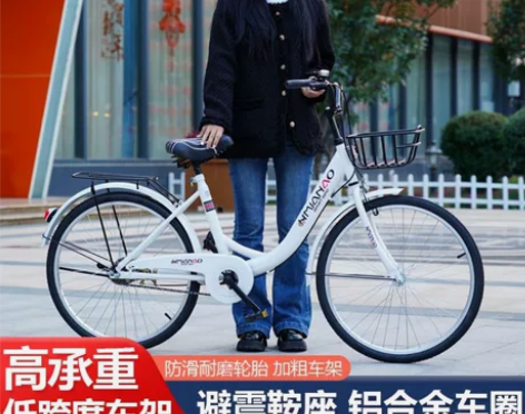 自行车成人学生通用轻便通勤自行车男女式复古...