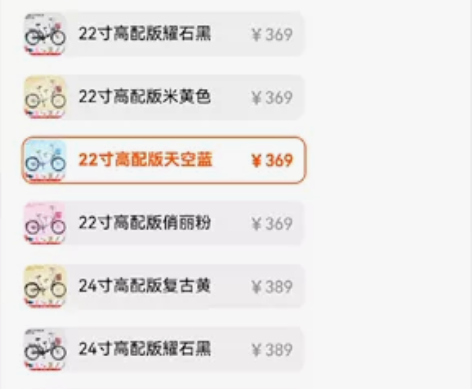云宵母子车,买来接送孩子上幼儿园,没怎么骑...