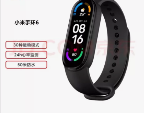 小米手环6 无磕碰 普通版本 官方店购入 ...
