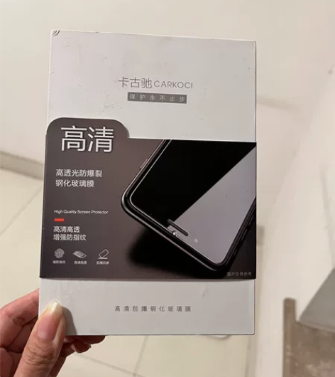 苹果7/8plus钢化膜 卡古驰的给邮费出
