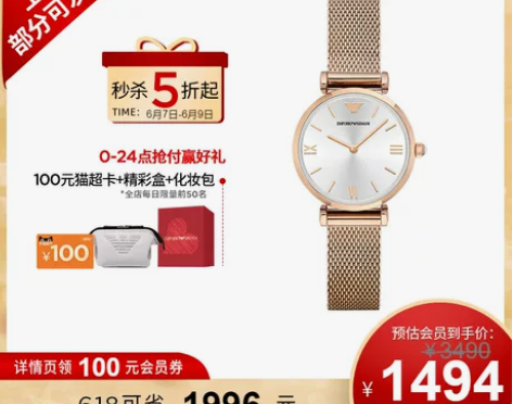 Armani阿玛尼旗舰店女士手表 简约气质...
