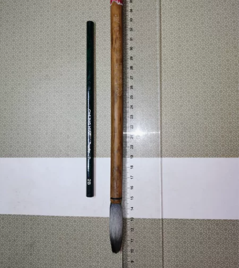 优标双羊，荣宝斋定制超品玉兰蕊。凤眼竹杆，...