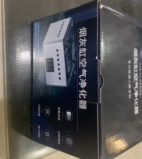 智能烟灰缸，全新未拆封 感兴趣的话点“我想...