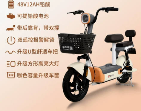 【狂欢价】新大洲电动车旗舰店新款Q1时尚电...