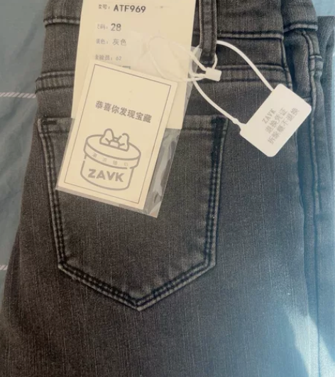zavk牛仔裤深灰色紧身高腰显瘦小脚裤铅笔...