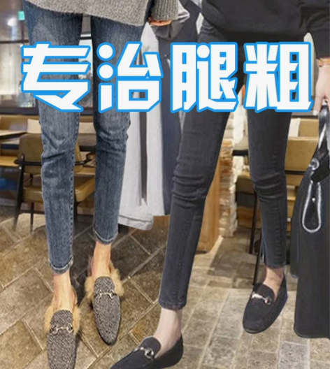 牛仔铅笔裤 铅笔大码裤女胖mm裤子高腰显瘦...