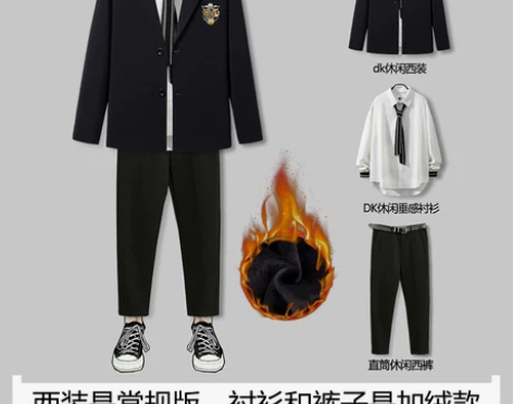 dk制服日系学院风西装外套男潮流，穿一次！...