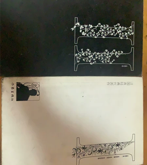 随缘出 汪国真诗集两册 初一老师要求买的 ...