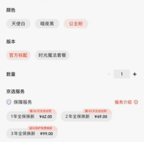 妖舞 YOWU 精灵耳机真无线蓝牙入耳式耳...