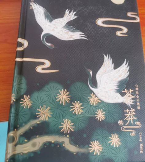 【文具】32K《空山鹤》仙鹤和纸笔记本古国...