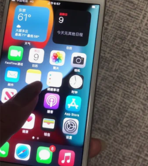 苹果8。  64g。 同城优先 感兴趣的话...