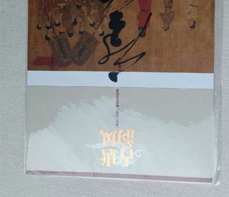 唐诗三百首 邮折 感兴趣的话点“我想要”...