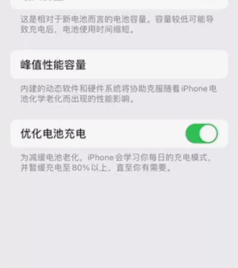女生自用iPhone 11 128G 国行...