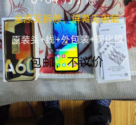三星A60(6+64)国行二手手机 型号:...