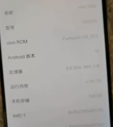 vivoY51s5G手机，6+128g  ...