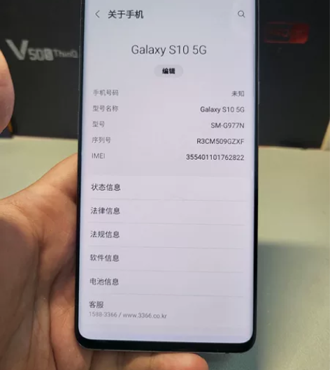 三星s10 5g8+256显示完美功能完好...