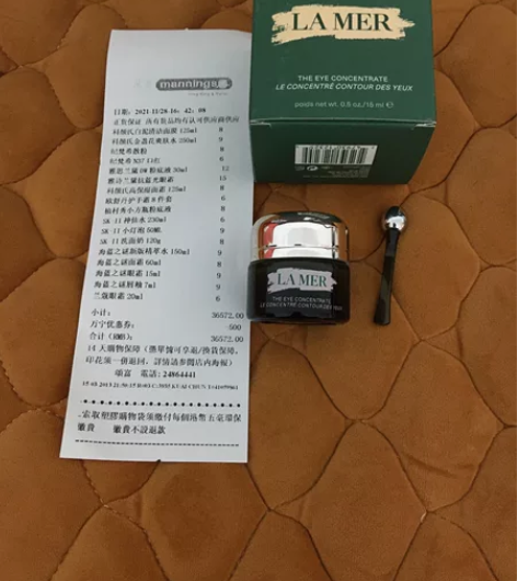 兰蔻眼霜15ml 年后要出国了,家里闲置了...