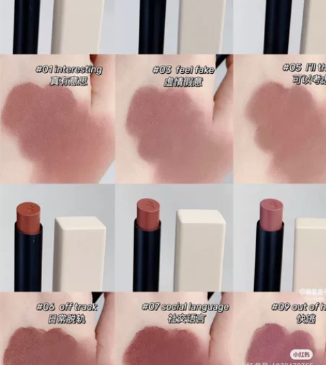 site烟管口红，全新未拆封 现有色 03...