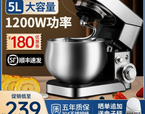 厨师机家用小型全自动揉面机活面搅拌面粉金属...
