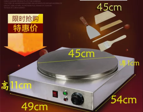 山东煎饼果子锅电鏊子家用电煎饼机台式摆摊商...