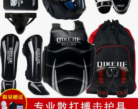 护胸护具传盈散打搏击护具全套成人儿童泰拳击...