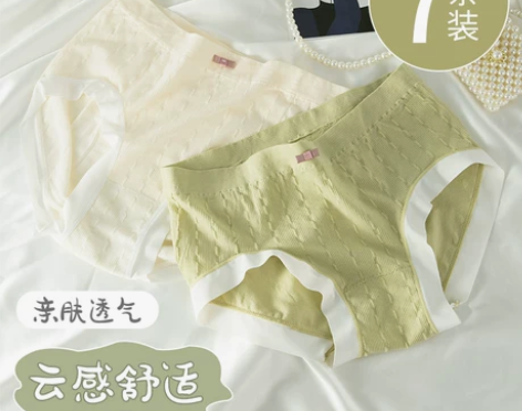 女士内裤女纯棉抗菌无痕透气可爱日系少女生全...
