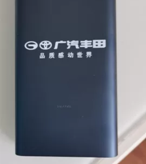 要就直接拍下。全新原包装 小米充电宝移动电...