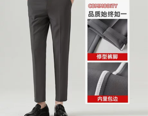 休闲裤男士春秋款潮流直筒修身垂感简约风免烫...